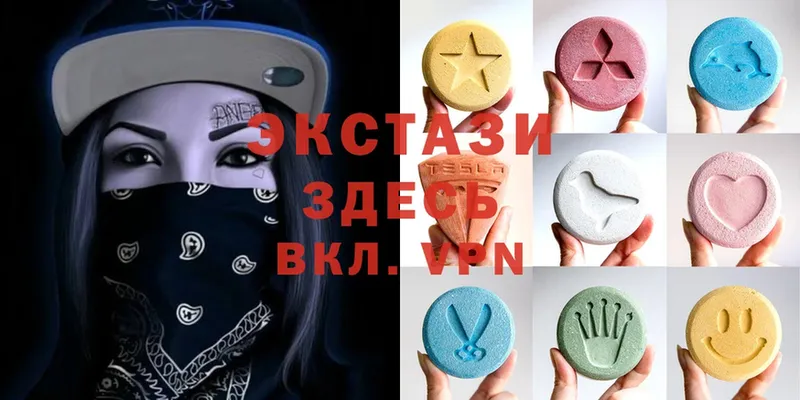 Экстази 300 mg  Богданович 